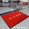 Procesamiento de Fábrica, Alfombrillas para Piso con Relieve de Doble Raya Hechas a Medida, Felpudos, Felpudos, Alfombras con Logo Hechas a Medida, Impermeable Publicitario