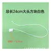 Cuerda para Etiqueta Colgante de Plástico, Cuerda Colgante Universal, Hilo de Poliéster Cuadrado de 10 cm, Cuerda Corta para Ropa, Bolsas, Zapatos y Sombreros