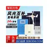 Fujian Longyan Generación de Energía Solar y Eólica Doméstica Aerogeneradores de Alta Potencia 1Kw5Kw10Kw Híbrido Eólico-Solar