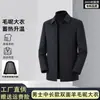 De venta caliente, en stock, abrigo de lana de doble cara para hombre, adecuado para personas de mediana edad y mayores, de longitud media, para otoño e invierno, estilo business casual, y engrosado para mayor calidez