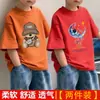 Camiseta de Manga Corta para Niños 2026 Nuevo Modelo para Niños Mayores, Estilo Delgado de Verano, Top de Verano de Manga Media para Niños, Camiseta Moderna de Algodón Puro