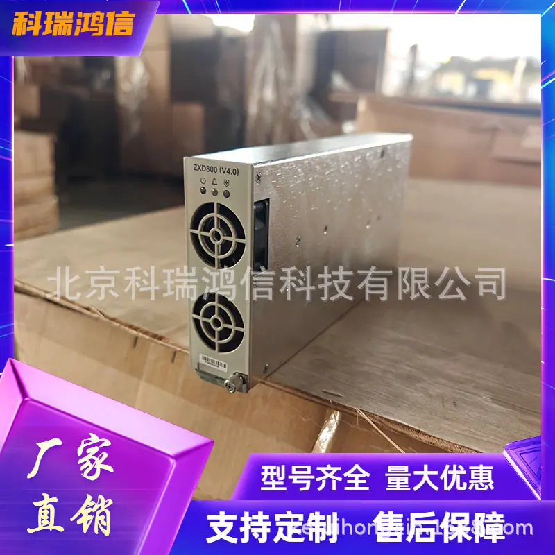 科瑞鸿信模板