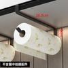 Estante para rollos de papel de cocina, estante para pañuelos, toallero sin perforar, estante de almacenamiento de película de hierro, montado en la pared