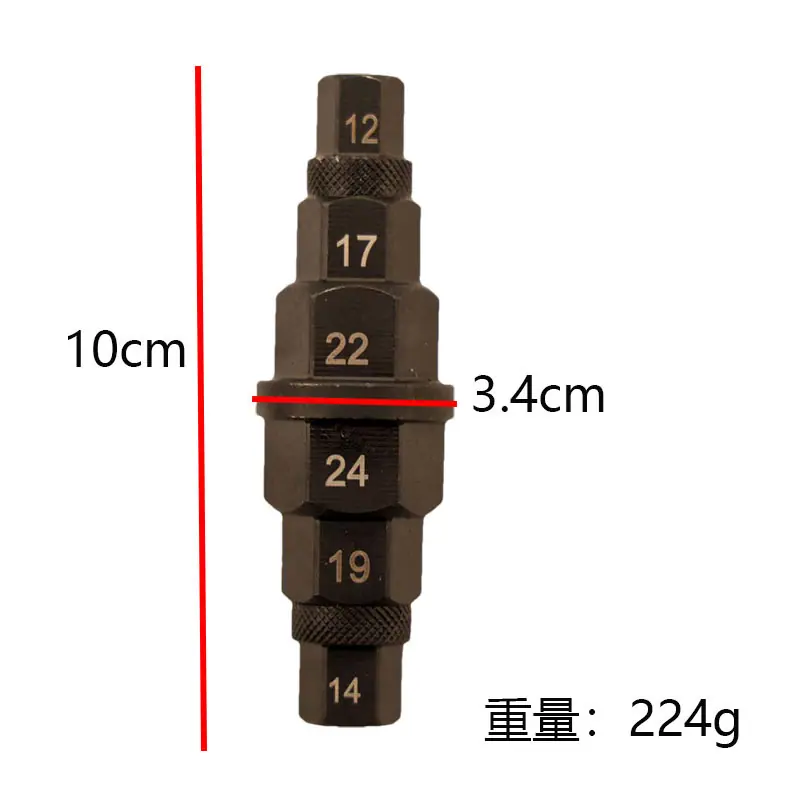摩托车主轴套筒11