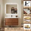 Conjunto de mueble de baño integrado de cerámica de color nogal chino de madera maciza multicapa estilo antiguo para el baño, con un lavabo tradicional