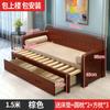 Sofá Cama de Madera Maciza, Plegable, Adecuado para Espacios Pequeños, de Dos Plazas, Push-Pull, Multifuncional para Sala de Estar, Posiciones de 1.5m, Doble Uso