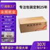 Caja personalizada fábrica de Guangzhou caja de cartón kraft americano plegable caja de cartón kraft media altura caja de cartón corrugado al por mayor