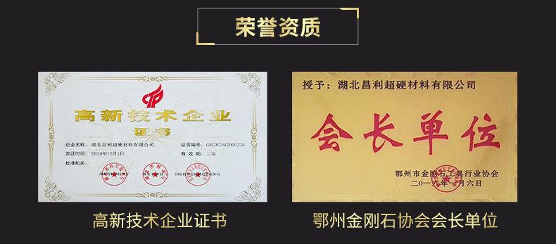 阿里详情改_04