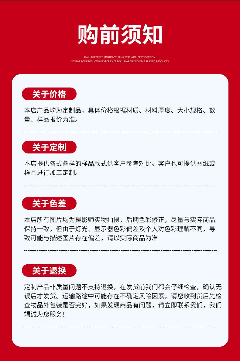 详情-24