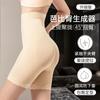 Faja Moldeadora Postparto para Mujer con Fuerte Control de Abdomen, Moldeadora de Cintura, Glúteos y Cadera, Ropa Interior de Seguridad, Cintura Alta, Moldeadora de Cuerpo, Levanta Glúteos, Pantalones de Control de Abdomen