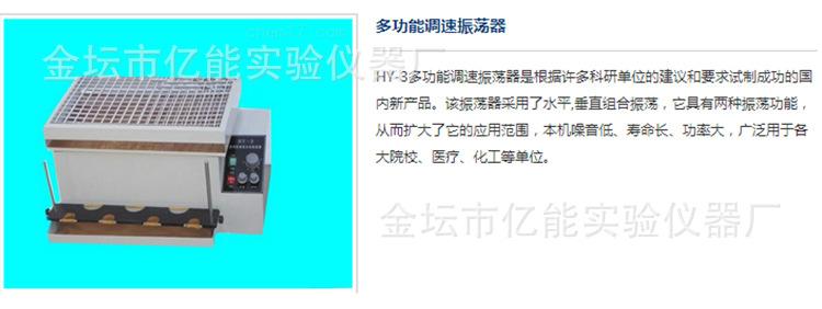 多功能振荡器2_08