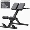 Banco de Mancuernas Ajustable para el Hogar Banco para Press de Banca con Barra Banco para Press de Hombro en Ángulo Recto Silla Romana Romana de Fitness para Abdominales