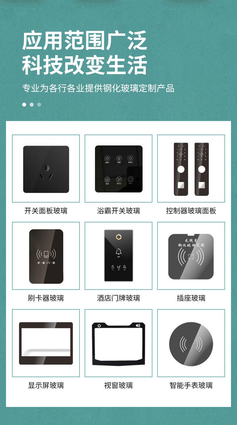 详情页-超白白色烤漆玻璃_10.jpg