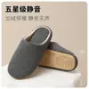 Pantuflas otoño e invierno japonesas punta abierta lavables a máquina suela de tela silenciosa pantuflas silenciosas para mujer suela suave para el hogar interior pantuflas de algodón