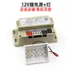Fuente de Alimentación para Intercomunicador de Emergencia de Ascensor Batería de Almacenamiento 12v Iluminación en Corte de Luz 6V Accesorios para Ascensor Batería de Litio 220V
