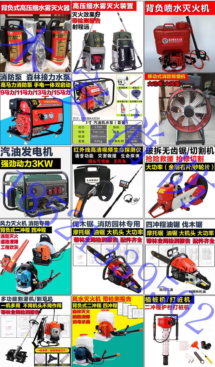 部队图4.jpg
