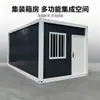 Diseño gratuito para exportación de contenedores de material galvanizado engrosado casas móviles