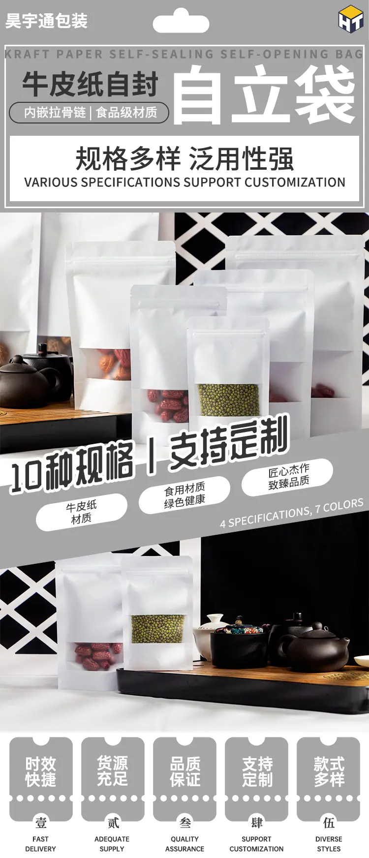 详情页_01.jpg