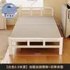 Cama individual, Cama plegable para uso doméstico, Cama pequeña para viviendas de alquiler, Cama para siestas en dormitorios, Cama simple para dormitorio, Cama para adultos, Camas dobles de 1.5 m