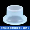 Matéria-prima de silicone de envolvimento livre com instalação de torneira de válvula triangular anel de vedação impermeável almofada de borracha matéria-prima livre com arruela de silicone