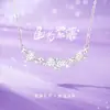 Collar de Plata de Ley S925 Flor de Glicinia Estrella Fugaz para Niñas, Cadena de Clavícula de Lujo Ligero Nicho de Gama Alta, Regalo de Cumpleaños para Novia