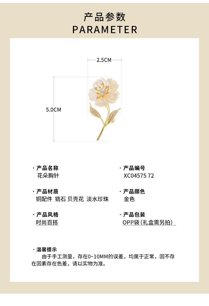 详情页_03.jpg