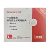 Agujas de insulina Sannuo 4/5/6 mm Paquete de 32 28 unidades Agujas universales desechables 32G para plumas de inyección de insulina