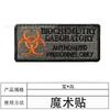 Atacado Personalizado Bordado Velcro Fornecimento Transfronteiriço Longo Inglês Bordado Tecido Adesivo Braçadeira Distintivo Tático Patch