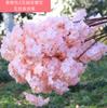 Simulación de rama de flor de cerezo, rama de flor de durazno, boda, ratán, decoración de pared interior, flor de seda de plástico, sala de estar, vid, árbol de flor de cerezo
