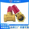 Válvula de Control Magnético de Bloqueo de Latón Shanghai Hugong Rosca Interna de Latón Tubería de Calefacción Válvula de Control de Flujo Antirrobo