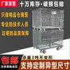 Jaula Plegable de Almacenamiento para Maíz Fresco Cesta Grande de Hierro Plegable y Volteable con Ruedas Móvil Apilable