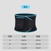 Cinto Feminino Artefato de Proteção Contra Suor Suporte de Cintura Bolso Portátil Esportes Fitness Corpo Ajustável Cinto Abdominal