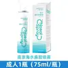 Spray Nasal de Agua de Mar Hishihainuo Isotónico Hipertónico Spray Nasal para Adulto Niño Venta al por Mayor Dropshipping