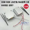Chip de LED para lâmpada, placa de dessoldagem, ferramenta, placa de aquecimento PTC, estação de solda, placa de alumínio, termostato de aquecimento elétrico, elemento de aquecimento