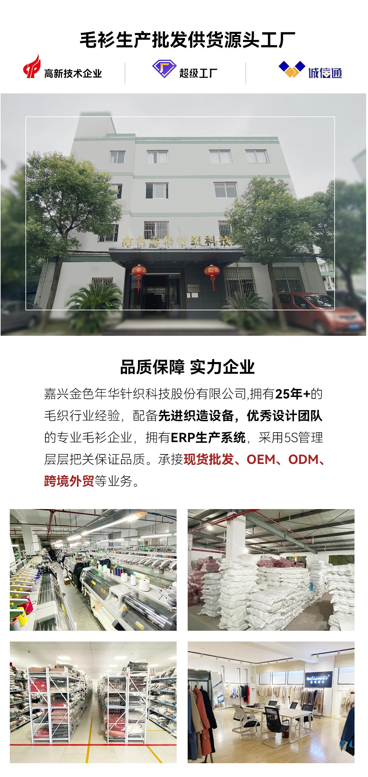 阿里巴巴详情页_15.jpg