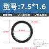 Anillo O de Nitrilo de Alta Calidad con un Diámetro de Alambre de 1.6, Anillo de Sello Junta Resistente al Aceite