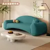 Sofá de Tela Estilo Nórdico Crema Fila Recta Tienda de Ropa Simple Salón de Belleza Área de Descanso Recepción Apartamento Pequeño Sillón Sofá