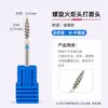 Dentes de Enrolamento Espiral de Esmeril Pré-processamento Ferramenta de Lixar para Nail Art Broca Cabeça de Lixar para Nail Art Diamante Russo