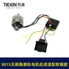 Ventas Directas de Fábrica Comercio Electrónico Transfronterizo Compatible Estilo MUDIAN Motor de Amoladora Angular de Batería de Litio sin Escobillas 21V Controlador 01675
