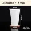 Vasos de papel desechables blanco puro, de una sola capa y doble capa, para té de leche, café y agua potable, engrosados, diseño simple, personalizables con impresión de logo
