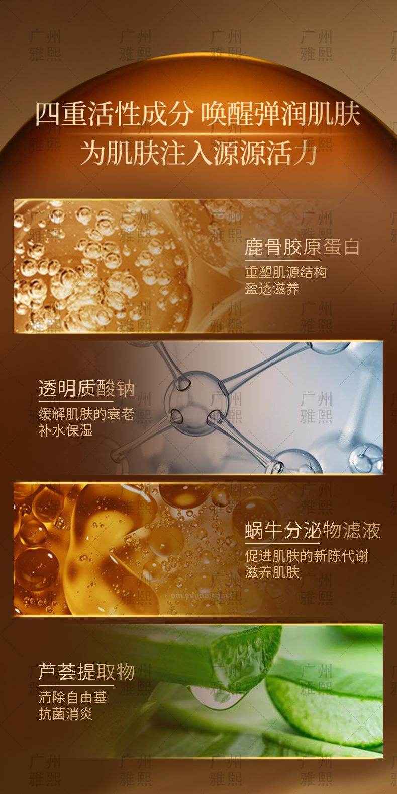 详情页_03.jpg