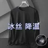 Camiseta Interior de Manga Larga de Color Sólido de Talla Grande con Cuello Redondo, Ajuste Holgado, para Hombre, Invierno, Comercio Exterior