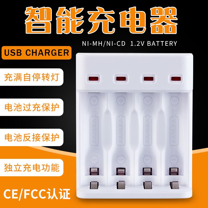 4槽白色充电器804U 主图1.jpg