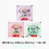 Perfumume para Roupas Downy 25g Pacote Pequeno Amostra Cuidados com a Lavanderia e Roupas Sachê de Perfume Sólido Produto Genuíno Frete Grátis