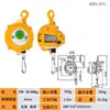 Balanza de Resorte del Lago Jinyang Ew3-5-9-15-22Kg Tipo Torre de Bloqueo Automático Suspensión de Tensión Auto-Control