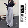 Pantalones Casuales de Pierna Ancha con Cordón para Mujer, Nuevo Estilo Otoño e Invierno 2026, Forro Polar, Cintura Alta, Pierna Recta Holgada, Largos hasta el Suelo, Pantalones Casuales