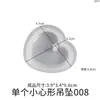 Molde de Silicona para Colgante Único de Resina de Cristal DIY Geométrico en Forma de Gota de Agua Corazón Llavero Sin Pulir