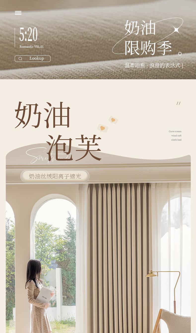 奶油丝绒纯色01 (1).jpg