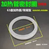 Clip de fijación para elemento calefactor de calentador de agua eléctrico, junta de sellado para elemento calefactor de 63 mm, cubierta protectora y accesorios de placa de presión