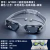 Gafas de Natación Profesionales, Impermeables y Antivaho, Gafas de Natación para Competición, Gafas de Natación de Alta Definición, Galvanoplastia Antivaho, Suministros de Natación para Hombres y Mujeres, Adultos